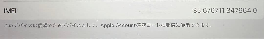 iPad Air 4 cellular 256GB アップルペン付 欠品なし