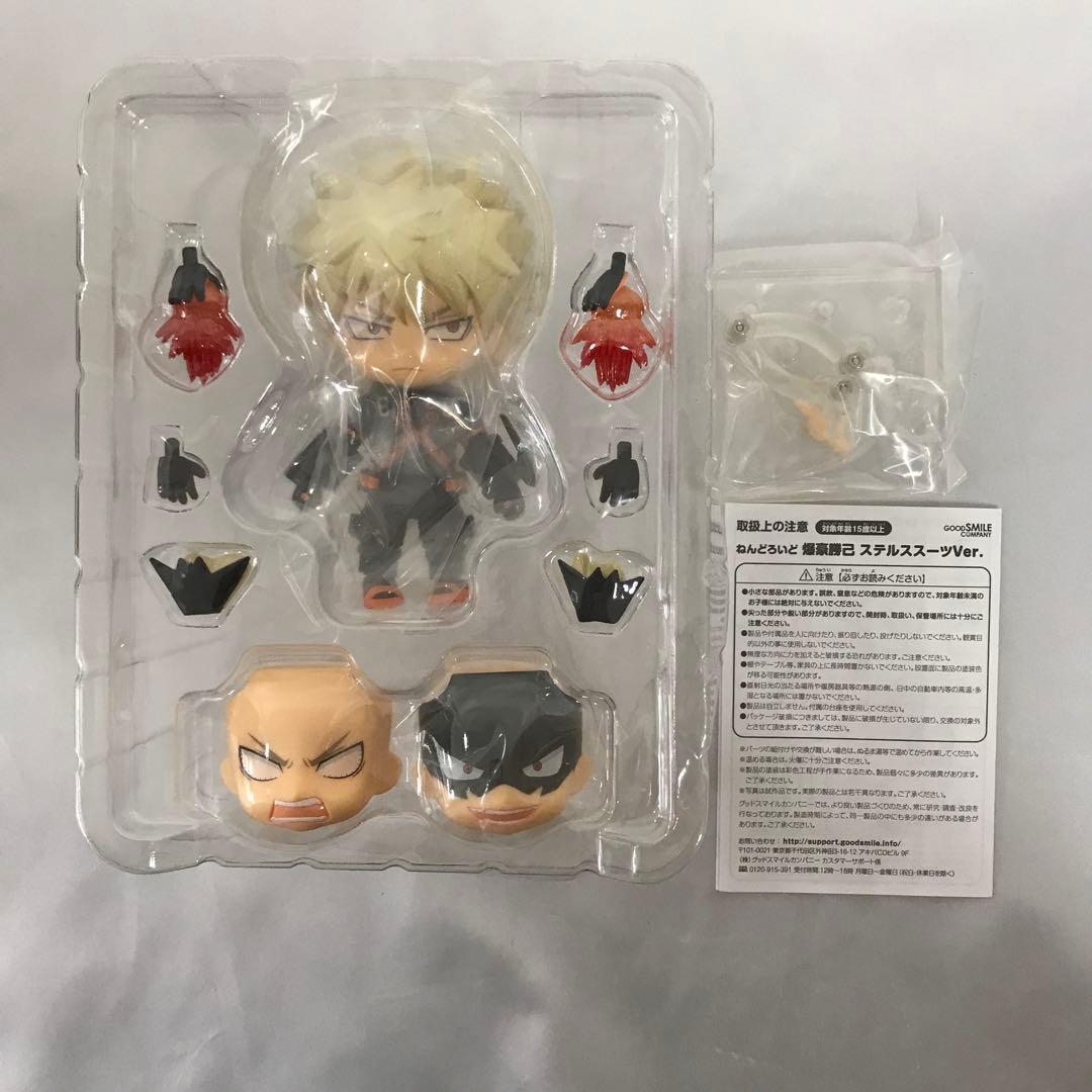 ねんどろいど 爆豪勝己 ステルススーツVer.