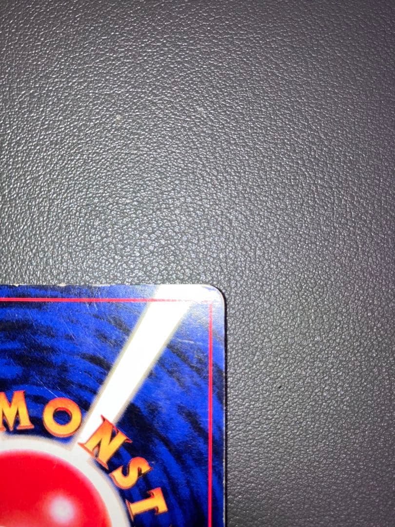 リザードン かえんポケモン ポケモンカード 旧裏