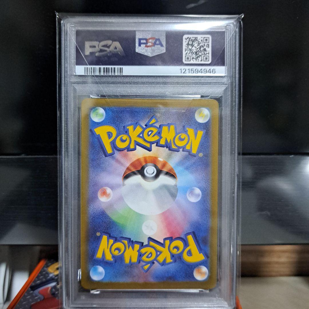 PSA10 ピカチュウ PROMO SV-Pプロモカード 120/SV-P