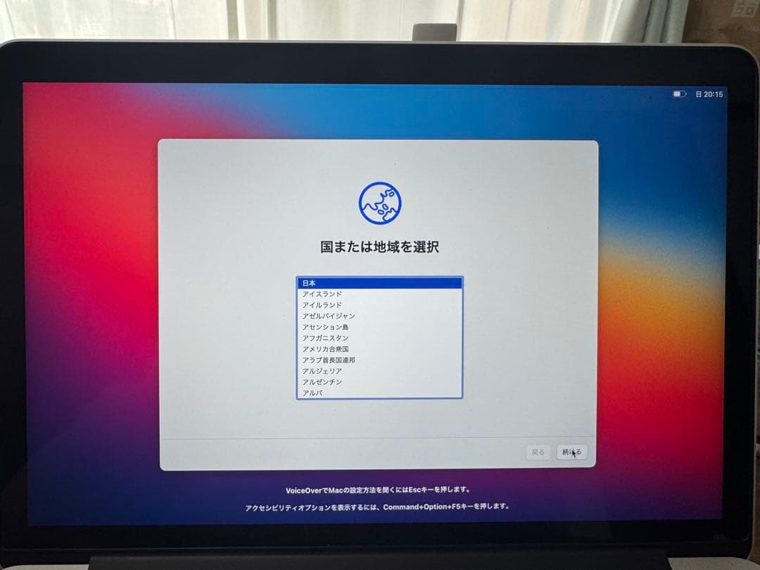 【バッテリー93%！！】MacBook Pro A1502