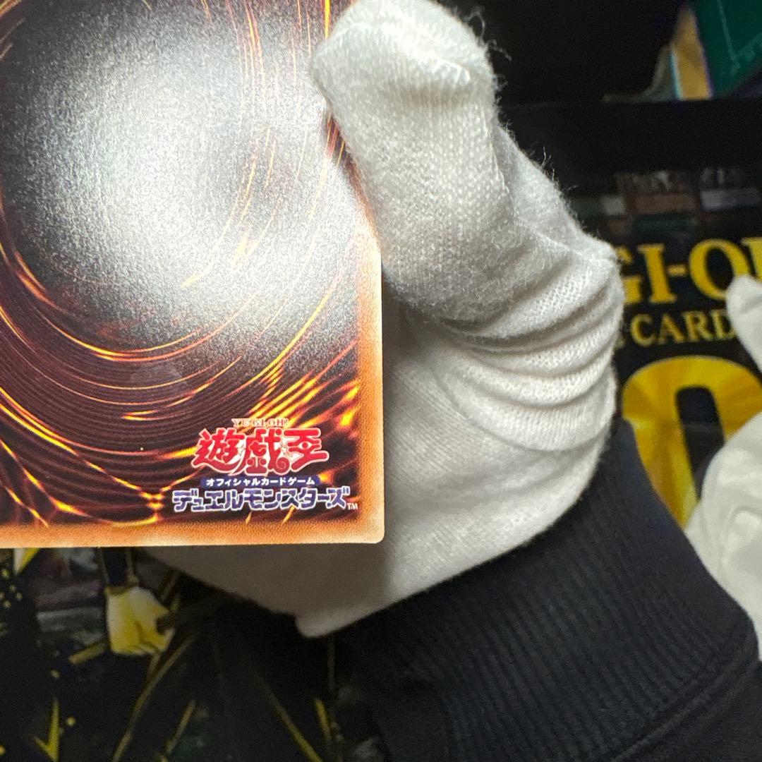 遊戯王　マジシャンオブブラックカオスMAX 20thシークレットレア！