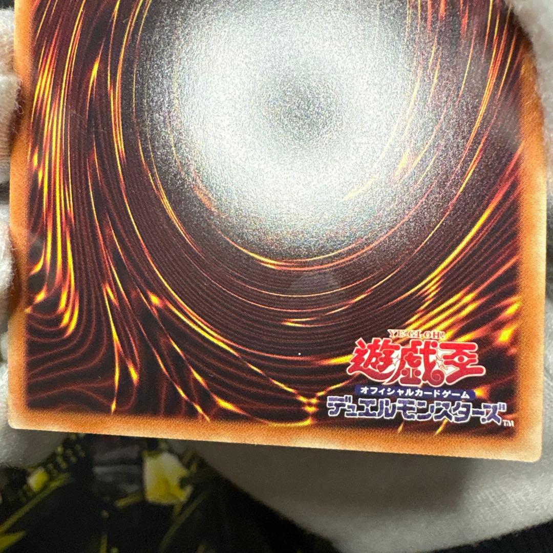 遊戯王　マジシャンオブブラックカオスMAX 20thシークレットレア！