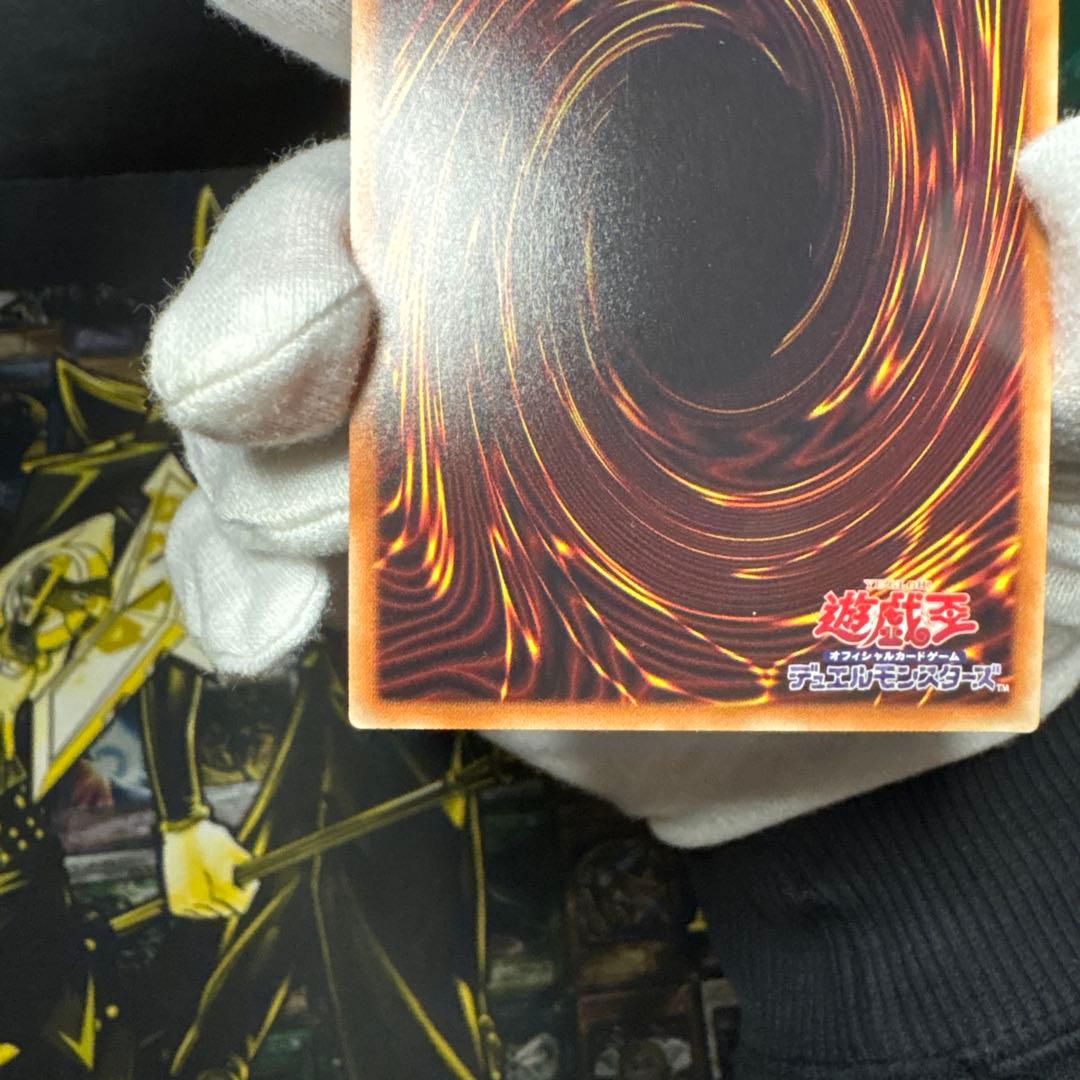 遊戯王　マジシャンオブブラックカオスMAX 20thシークレットレア！