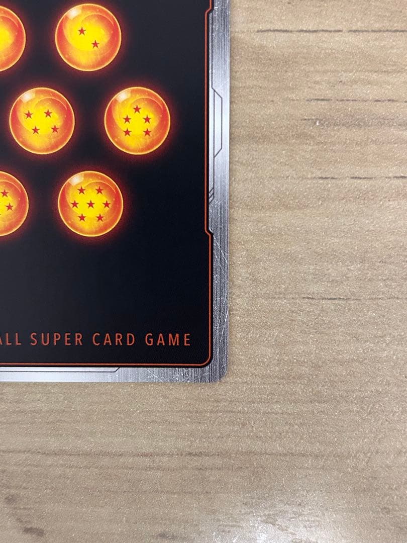 【最安値】FW マンガブースター02孫悟飯:少年期SB02-006R★パラレル