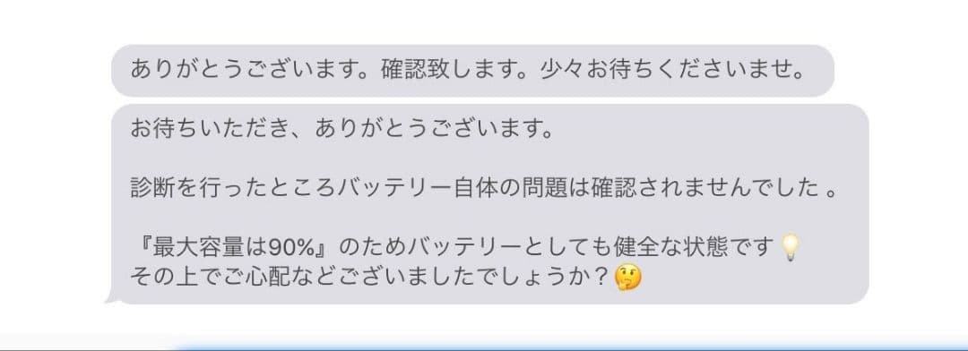 アップル Apple iPad Air 第5世代 64GB