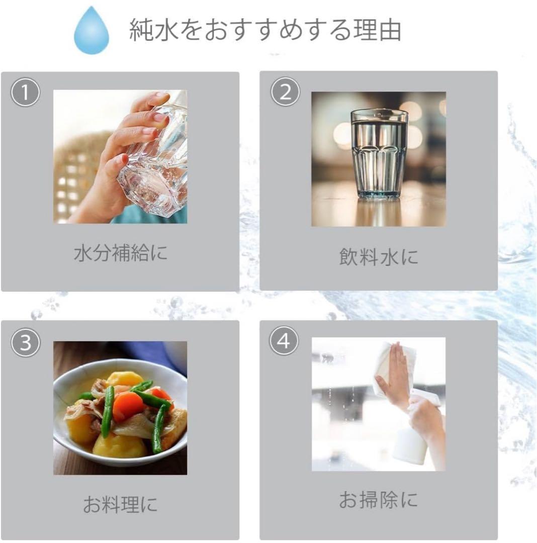 ZERO PITCHER ゼロピッチャー 2.4L