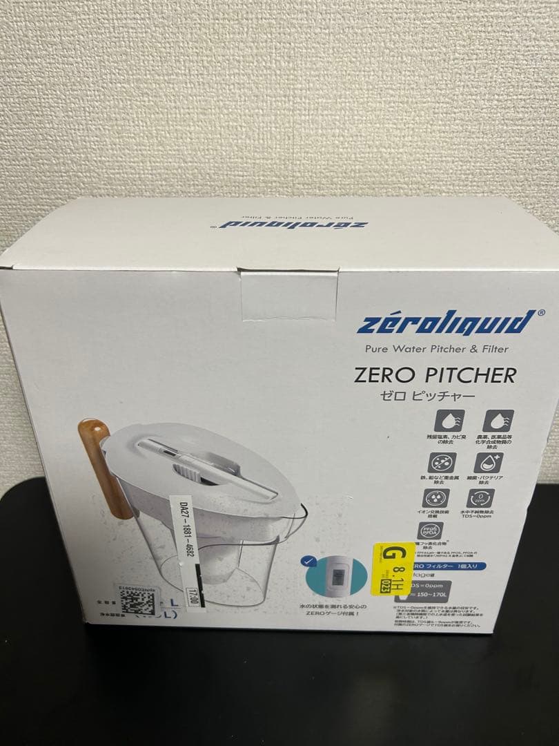 ZERO PITCHER ゼロピッチャー 2.4L