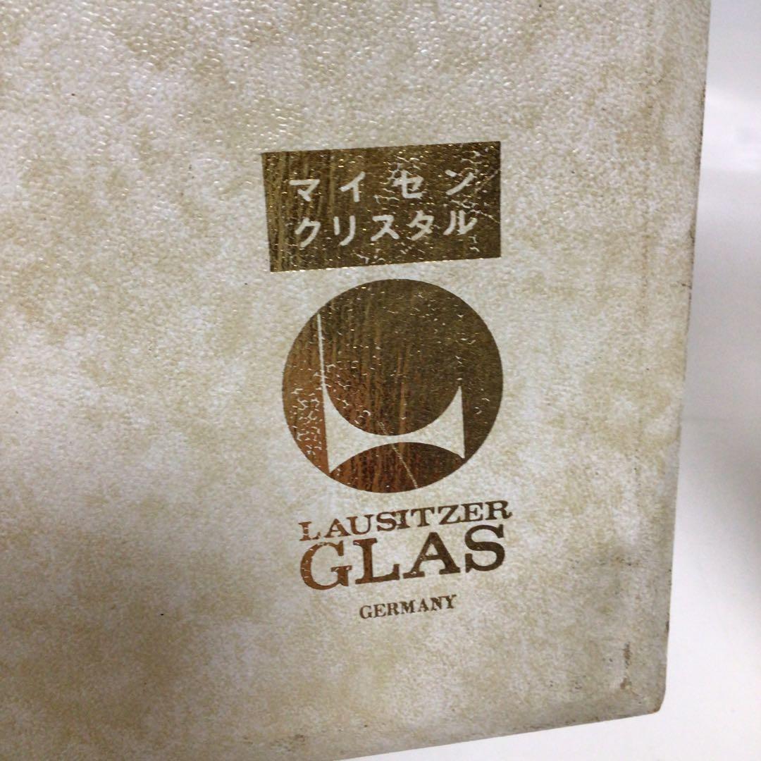 マイセン　クリスタル　LAUSITZER GLAS クリスタル花瓶　レトロ