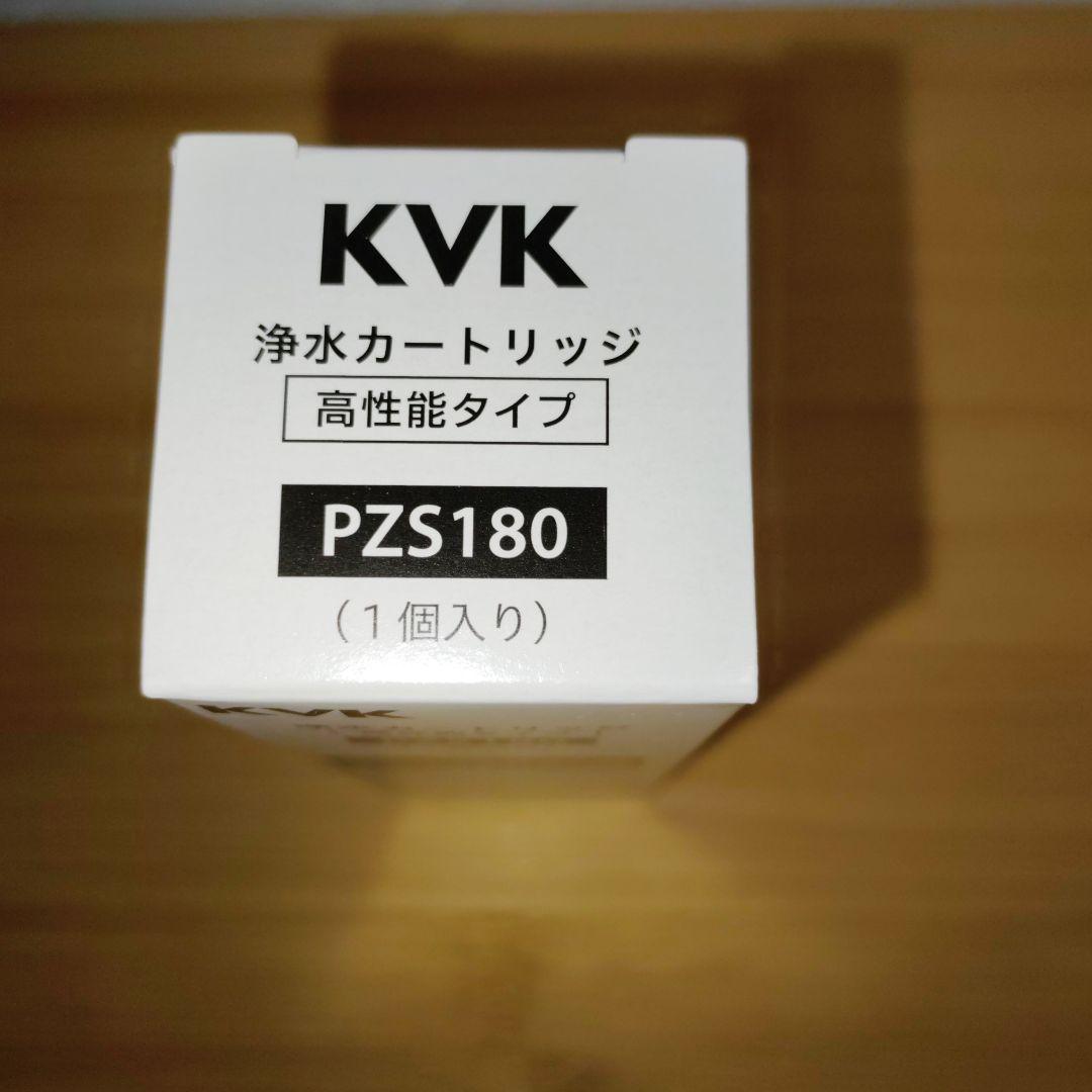【新品未使用】KVK PZS180 浄水器カートリッジ ３個入