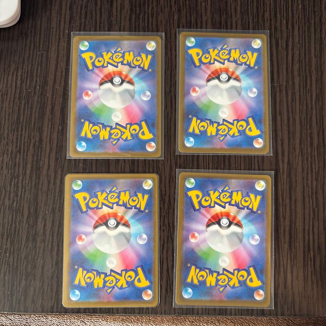 ポケモンカード 4枚セット SARなど　まとめ売り