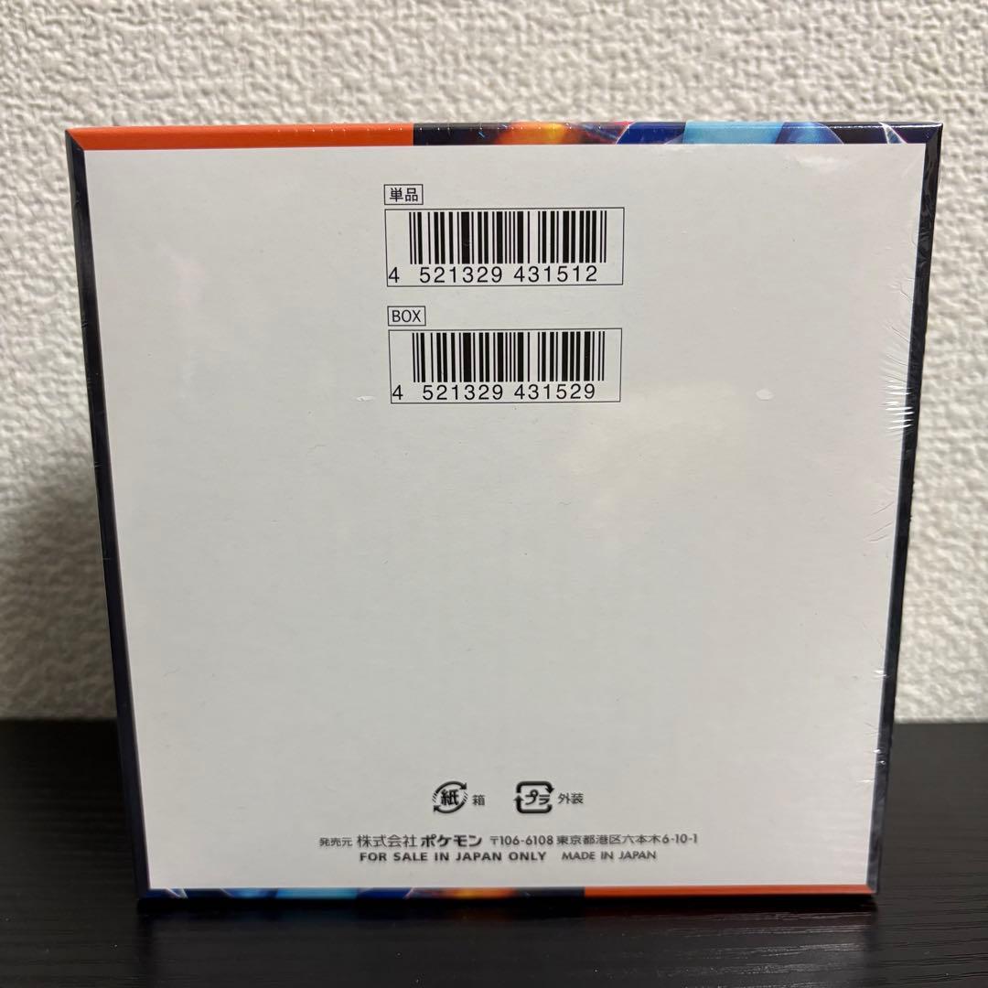 ポケモンカード　インフェルノx boxシュリンク付き　2box
