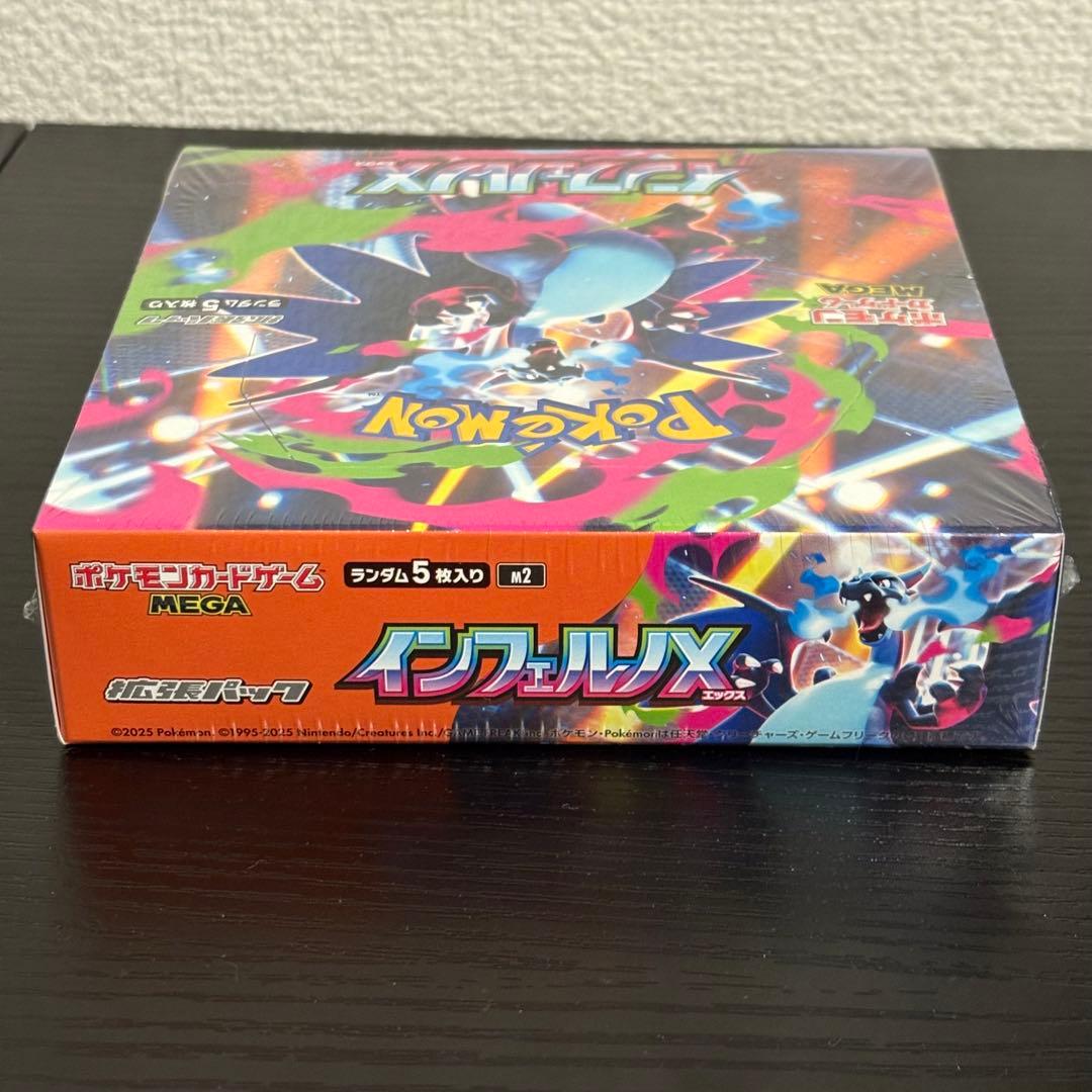 ポケモンカード　インフェルノx boxシュリンク付き　2box