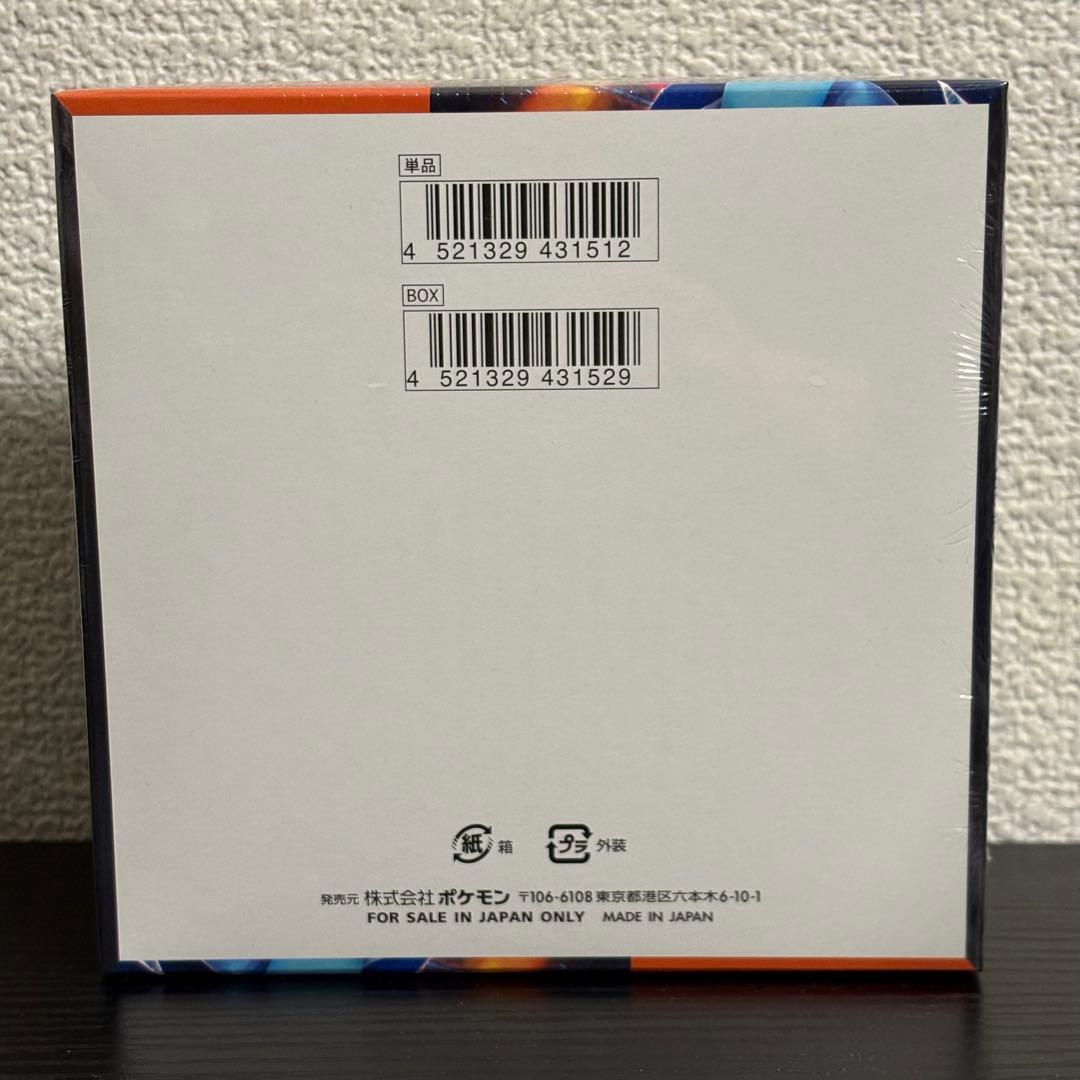 ポケモンカード　インフェルノx boxシュリンク付き　2box