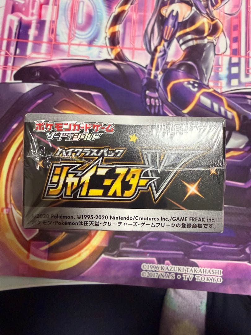 ポケモンカードゲーム シャイニースターV 未開封