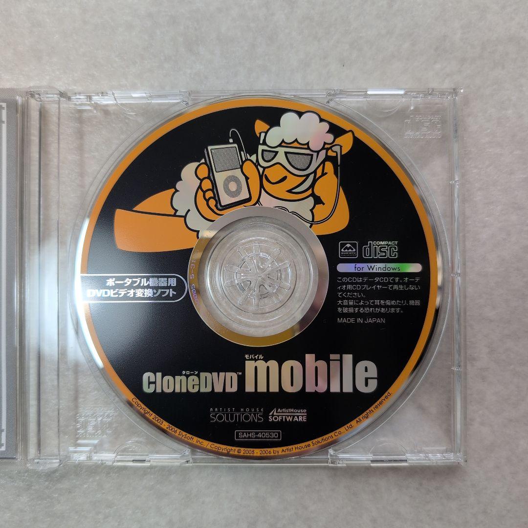 CloneDVD2 CloneMobile CloneCD5 プレミアムBOX