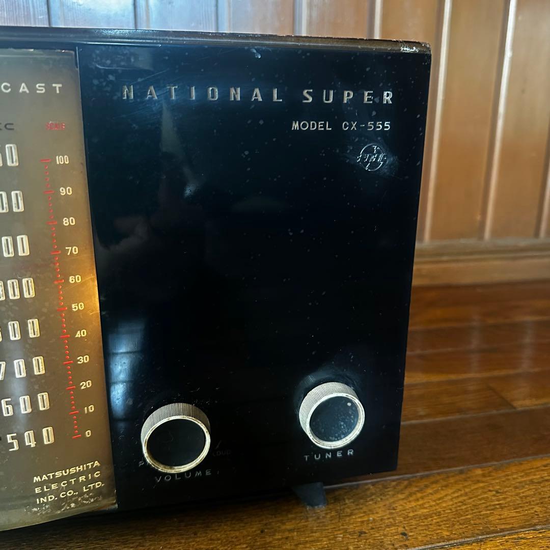 ビンテージ　昭和レトロ　ナショナル　真空管ラジオ　通電確認済み　受信しました