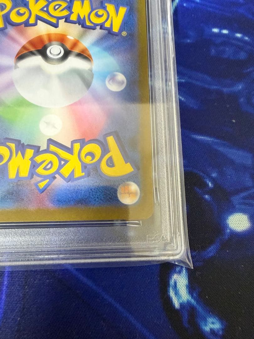 【PSA10】フーディンAR