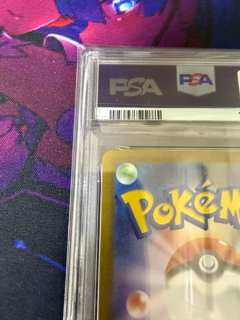 【PSA10】フーディンAR