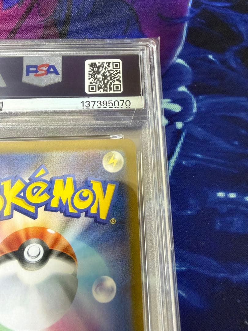 【PSA10】フーディンAR