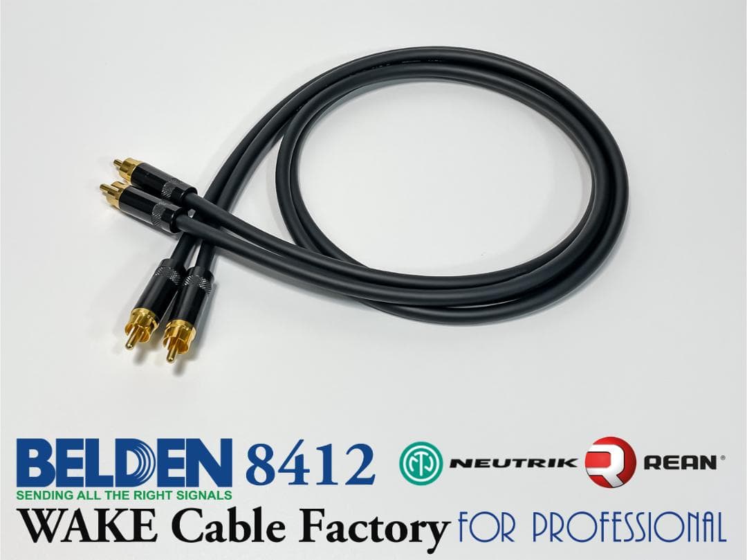 定番！BELDEN8412★RCAケーブル2.5mステレオペア