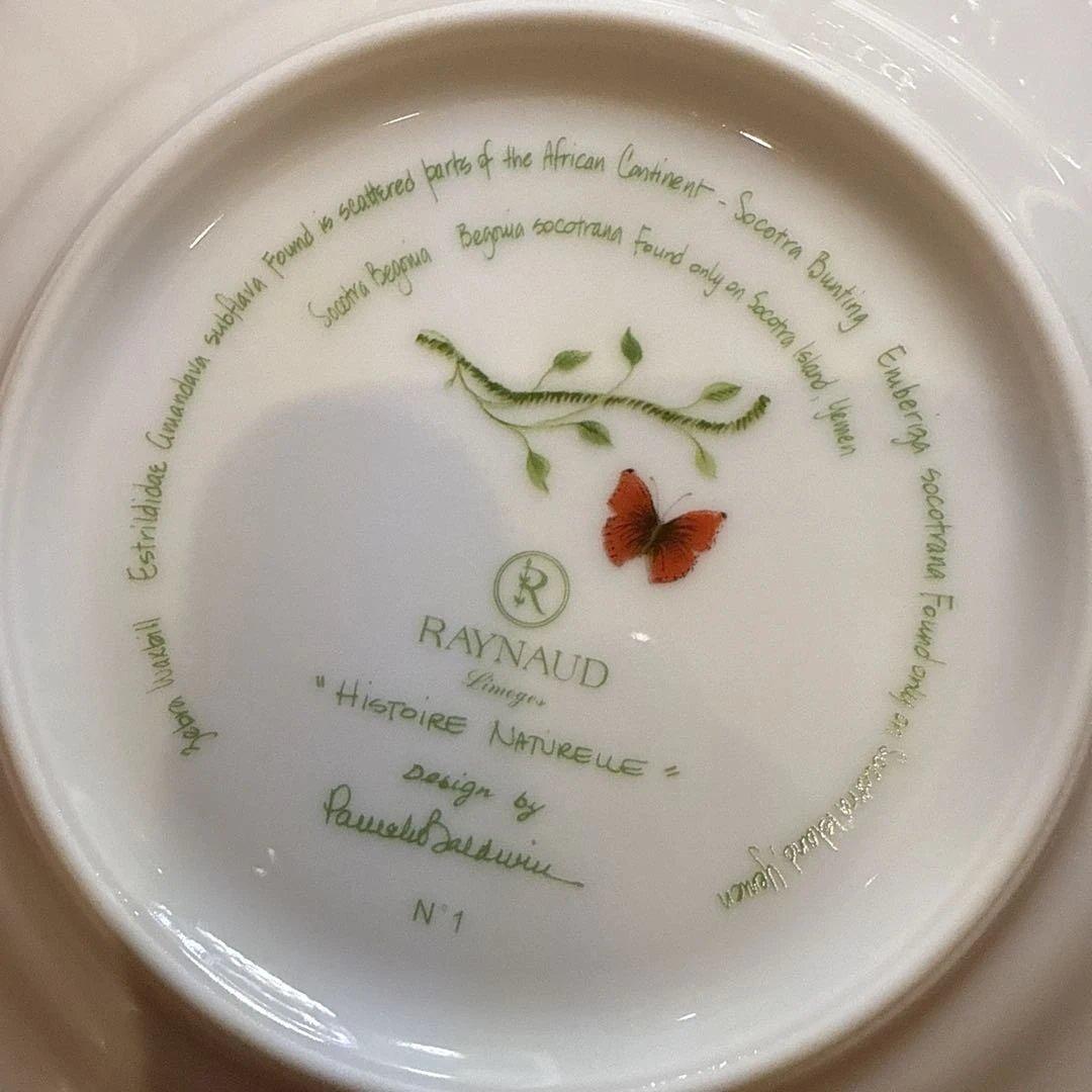 Raynaud 鳥と植物のケーキ皿19センチ
