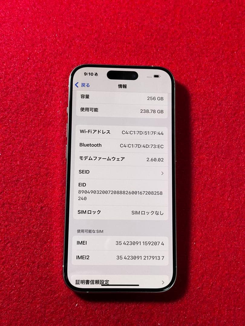 【2074】iPhone 15pro ナチュラルチタニウム256GBsimフリー