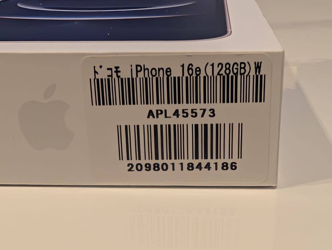 AppleiPhone 16e ホワイト 白 iPhone16e本体