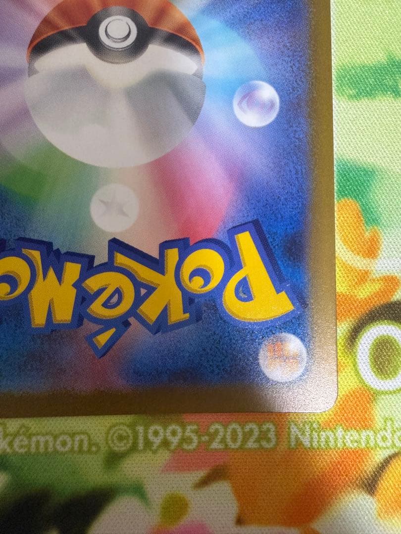 ◆高騰中◆人気ポケカAR グラードン イッカネズミ ニャースなど8枚セット