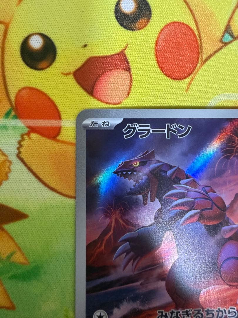 ◆高騰中◆人気ポケカAR グラードン イッカネズミ ニャースなど8枚セット