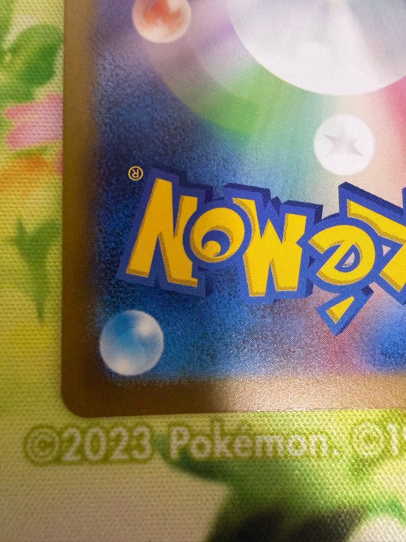 ◆高騰中◆人気ポケカAR グラードン イッカネズミ ニャースなど8枚セット