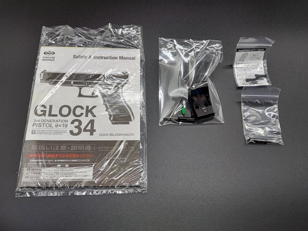 東京マルイ GLOCK34 (ガスブロ）マイクロプロサイト付き 18歳以上！
