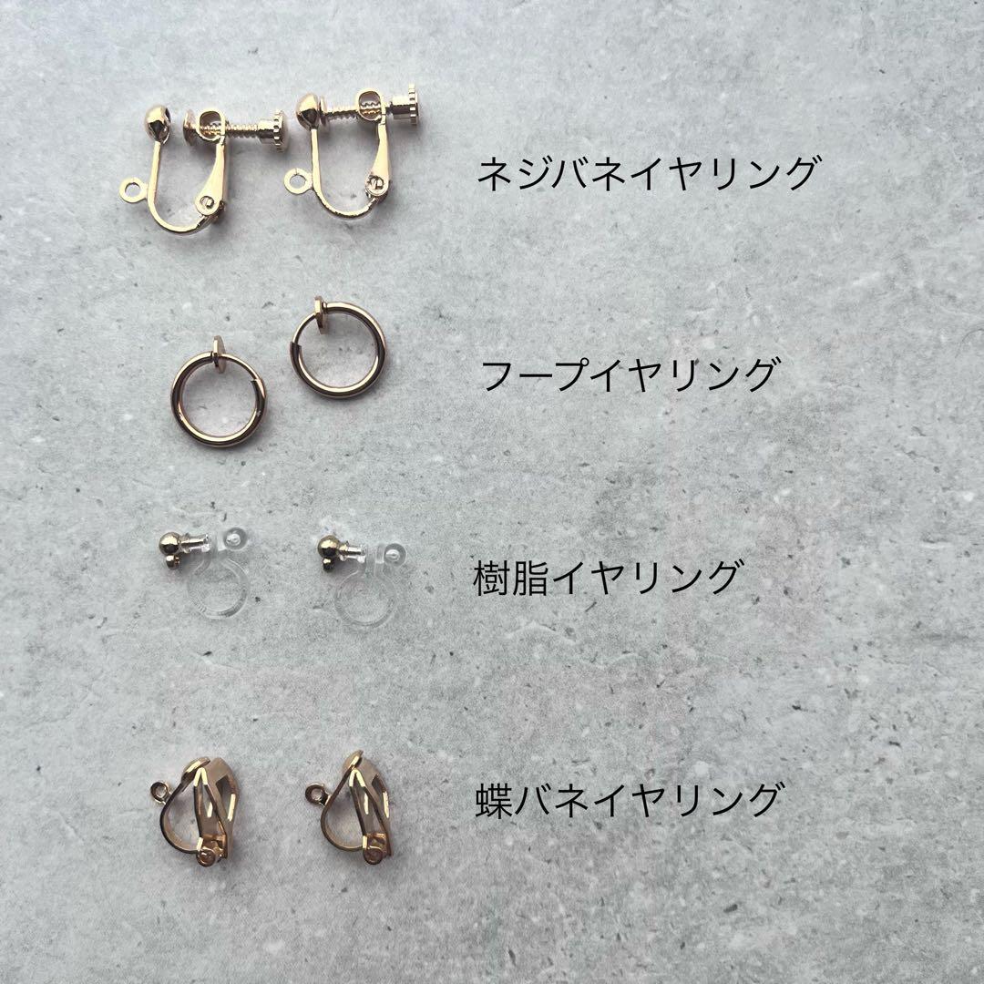 【No.342】グリーンアベンチュリンのマスカットのようなイヤリング/ピアス