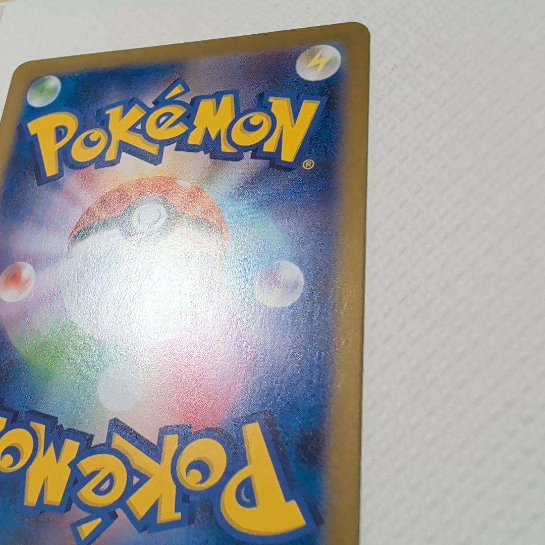 ポケモンカード ブラッキーex SAR（テラスタルフェスex）