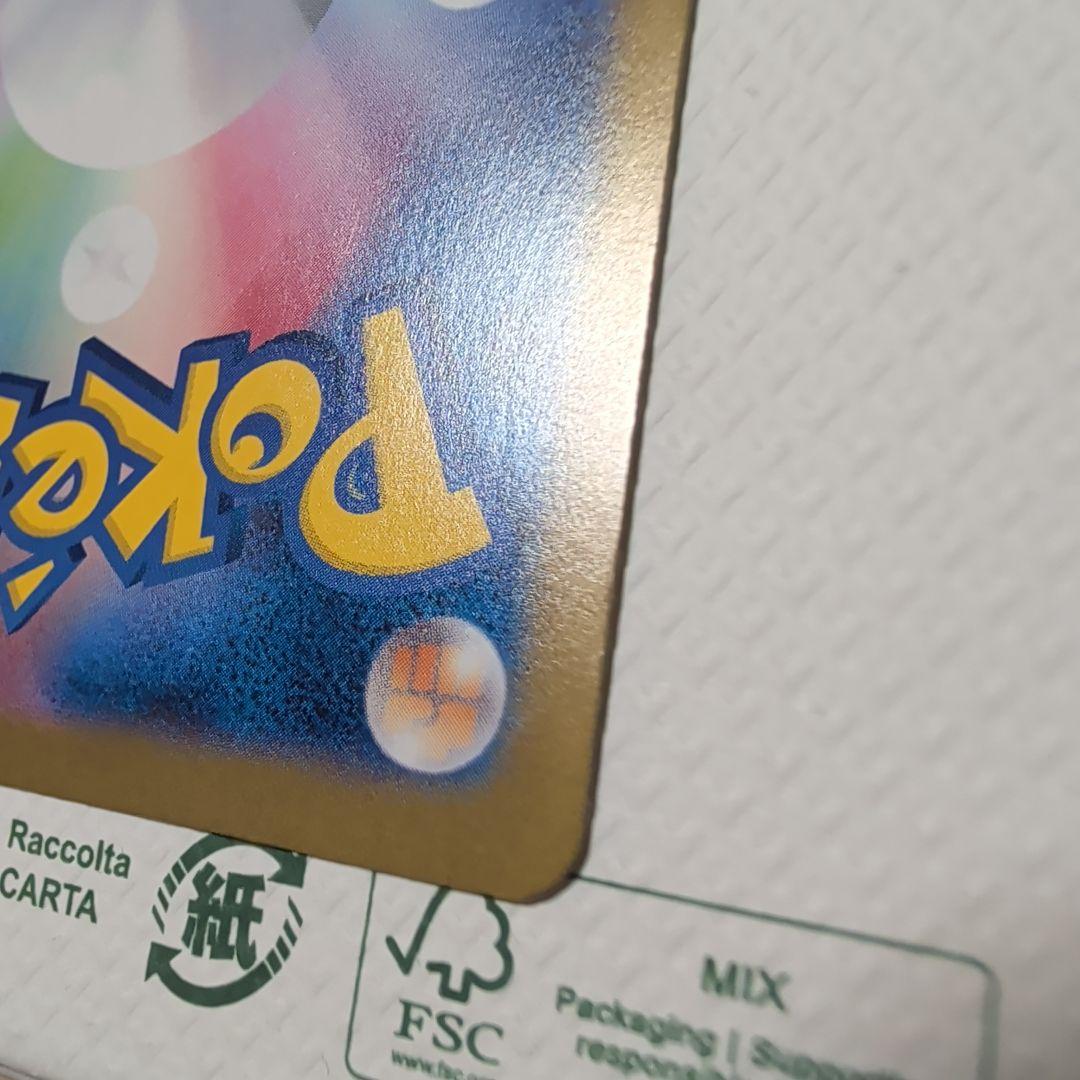 ポケモンカード ブラッキーex SAR（テラスタルフェスex）