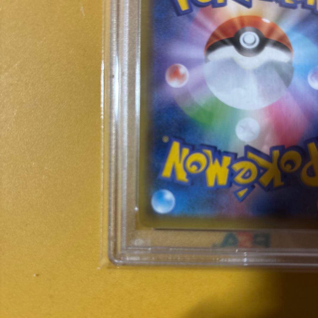 リザードンVMAX SSR 308/190 PSA10