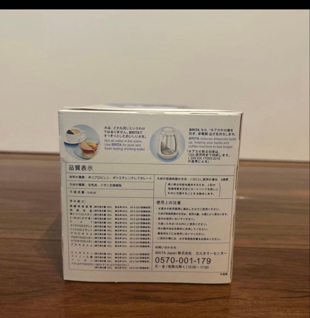 【値下げ】正規品:BRITA MAXTRA+ 浄水器カートリッジ 6個入り