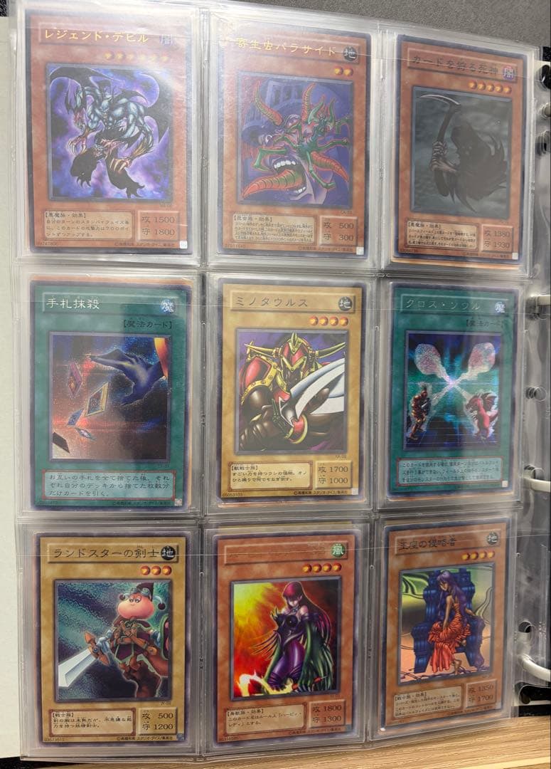 遊戯王 引退品 234枚 まとめ売り 初期 2期