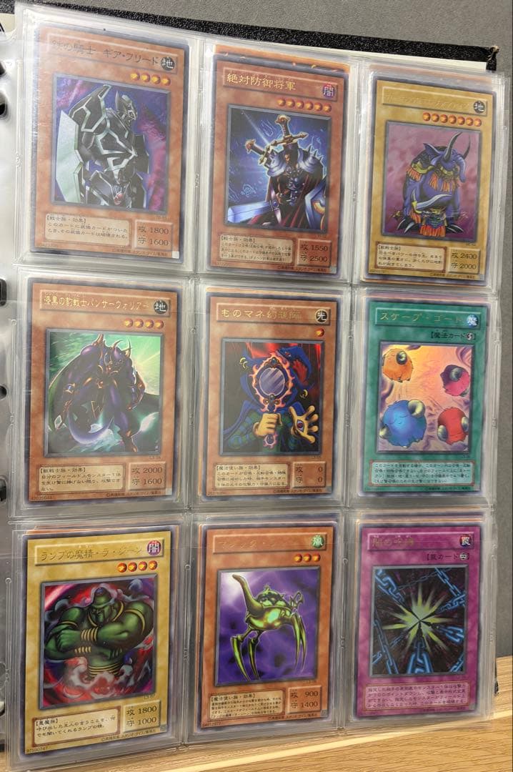 遊戯王 引退品 234枚 まとめ売り 初期 2期