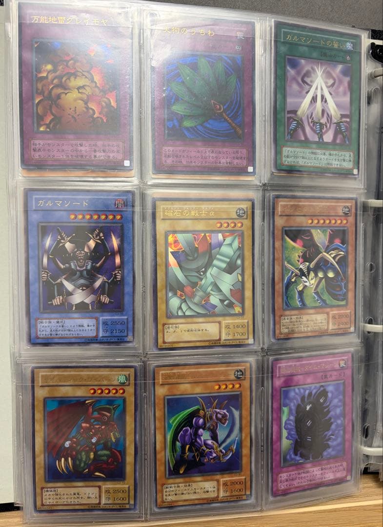 遊戯王 引退品 234枚 まとめ売り 初期 2期