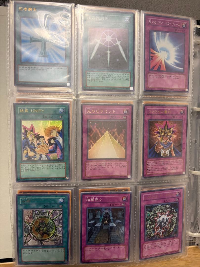 遊戯王 引退品 234枚 まとめ売り 初期 2期