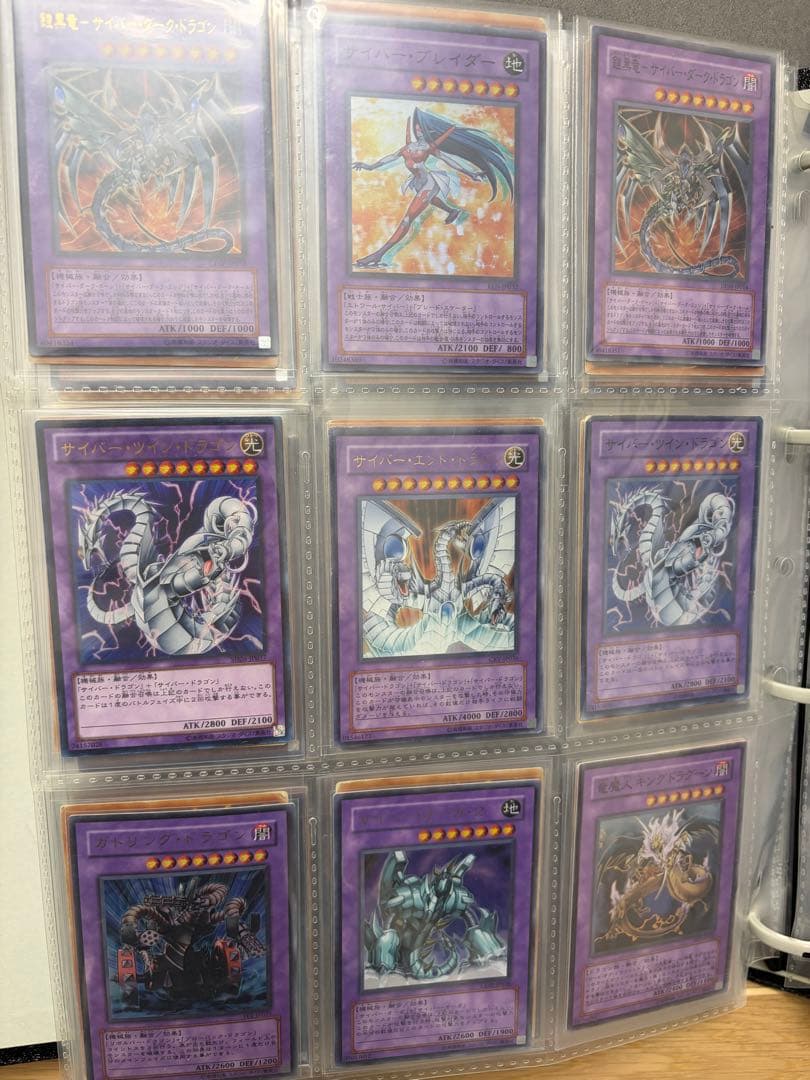 遊戯王 引退品 234枚 まとめ売り 初期 2期