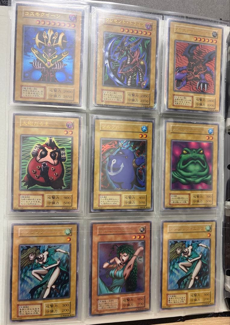 遊戯王 引退品 234枚 まとめ売り 初期 2期