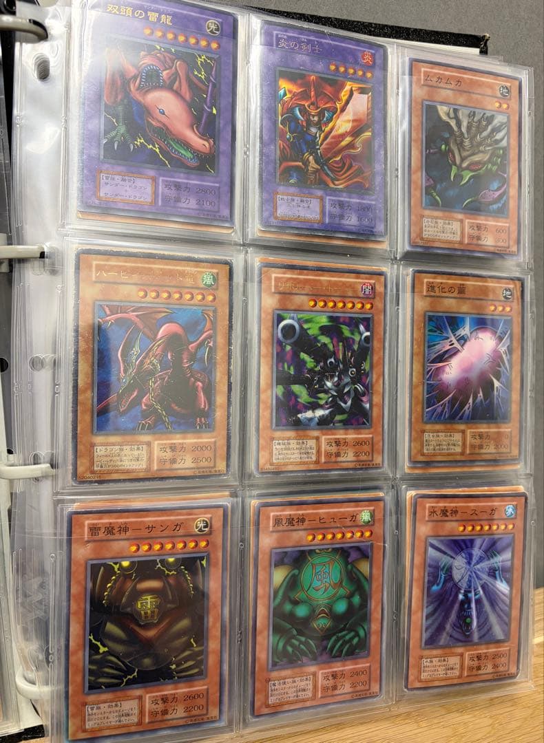 遊戯王 引退品 234枚 まとめ売り 初期 2期
