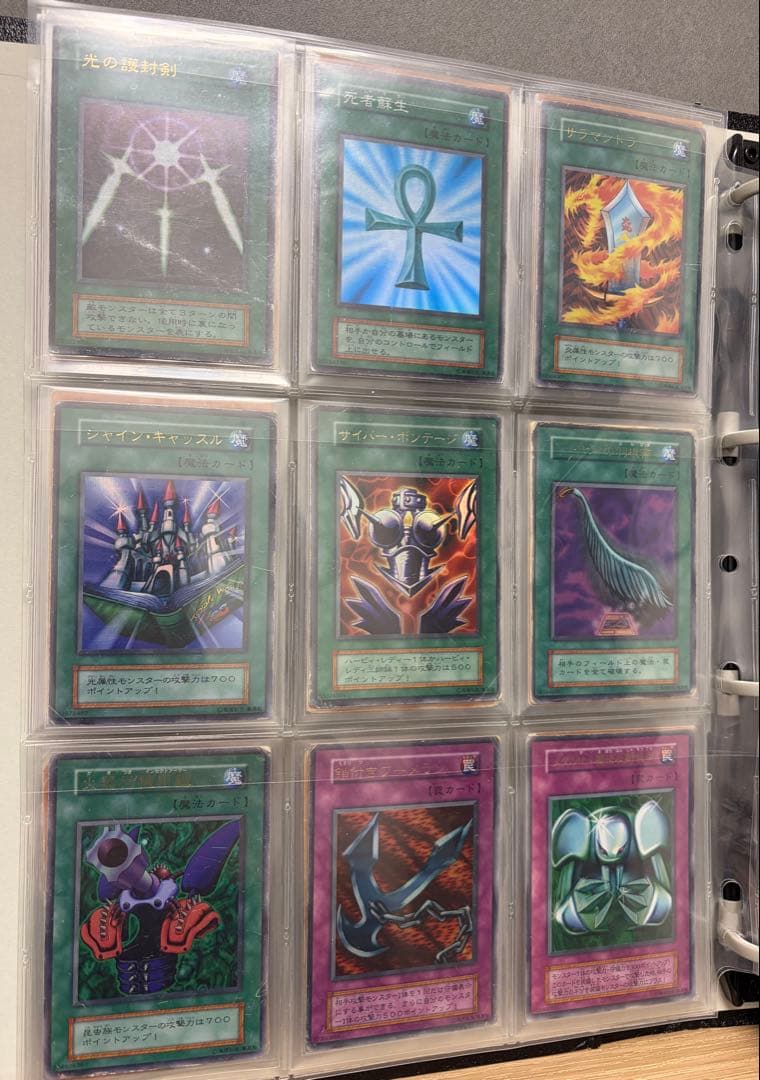 遊戯王 引退品 234枚 まとめ売り 初期 2期