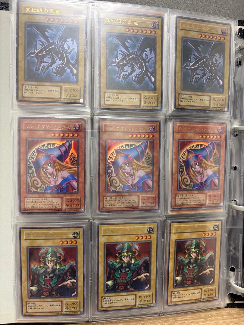 遊戯王 引退品 234枚 まとめ売り 初期 2期