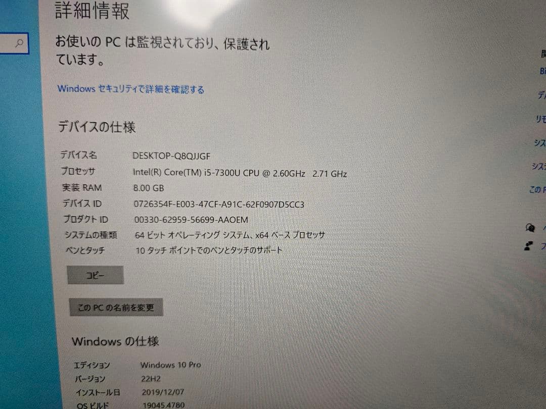 Microsoft Surface Pro (第5世代) Wi-Fiモデル