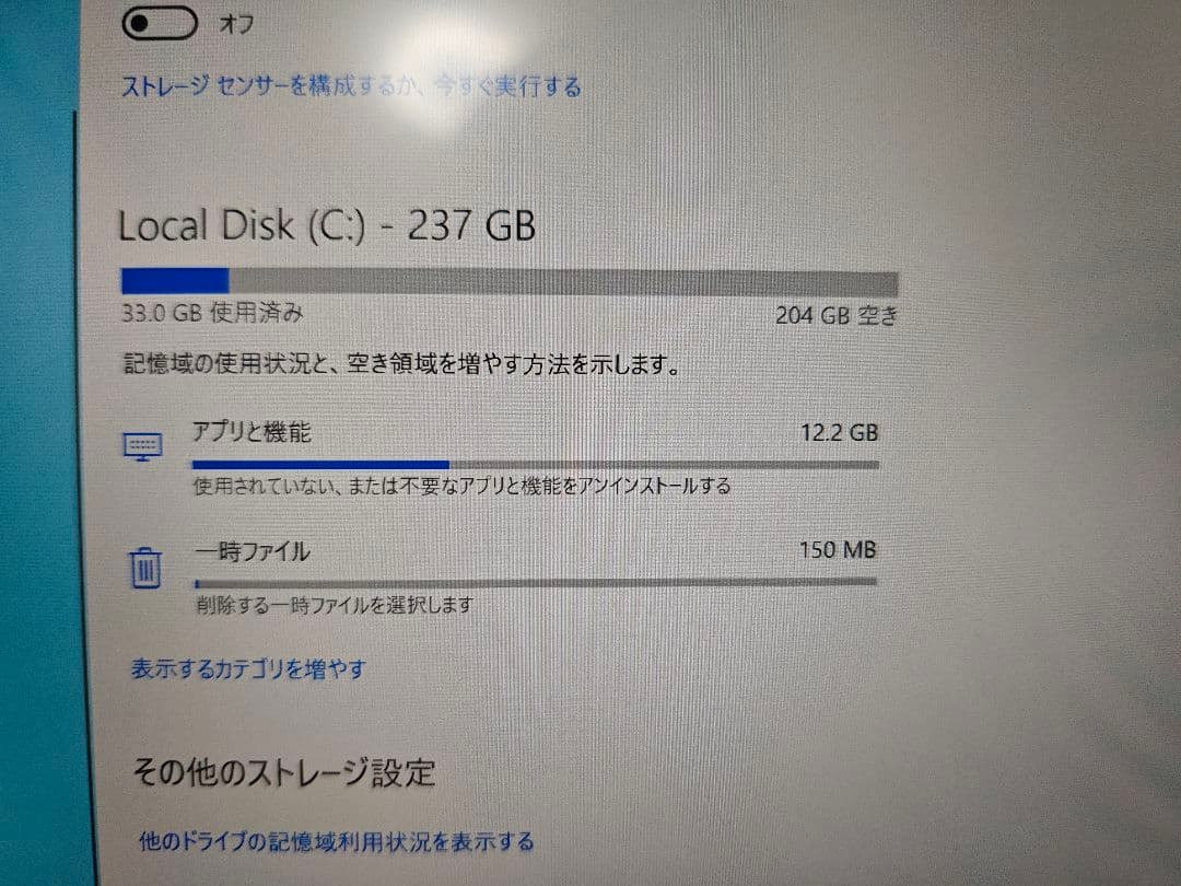 Microsoft Surface Pro (第5世代) Wi-Fiモデル