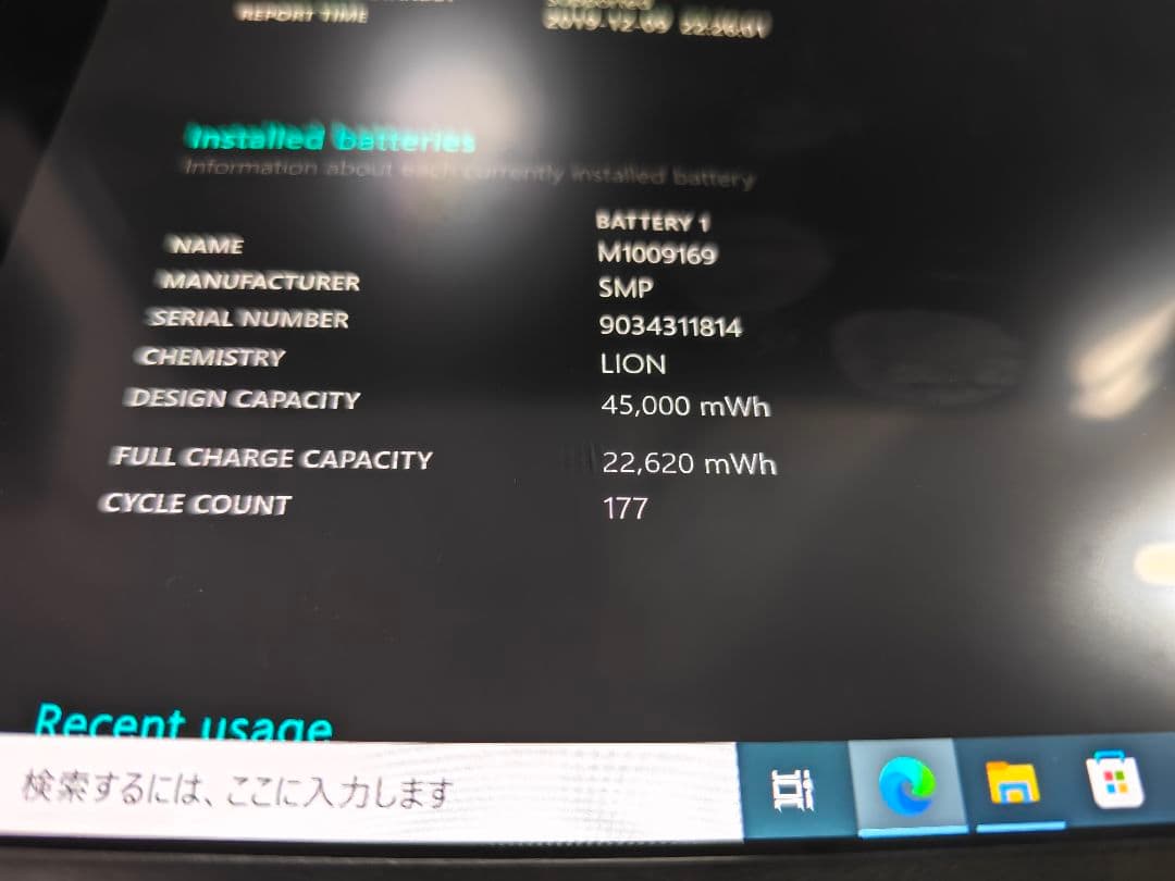 Microsoft Surface Pro (第5世代) Wi-Fiモデル