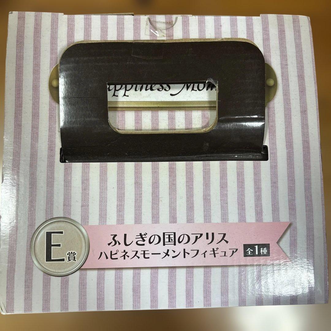 一番くじ　ディズニーオールスターズ　Happiness Moment フィギュア